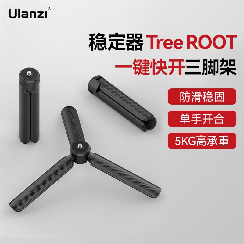 FALCAM Pequeno Falcon Tripé de mesa de abertura rápida adequado para DJI Suporte estabilizador Suporte para câmera SLR S