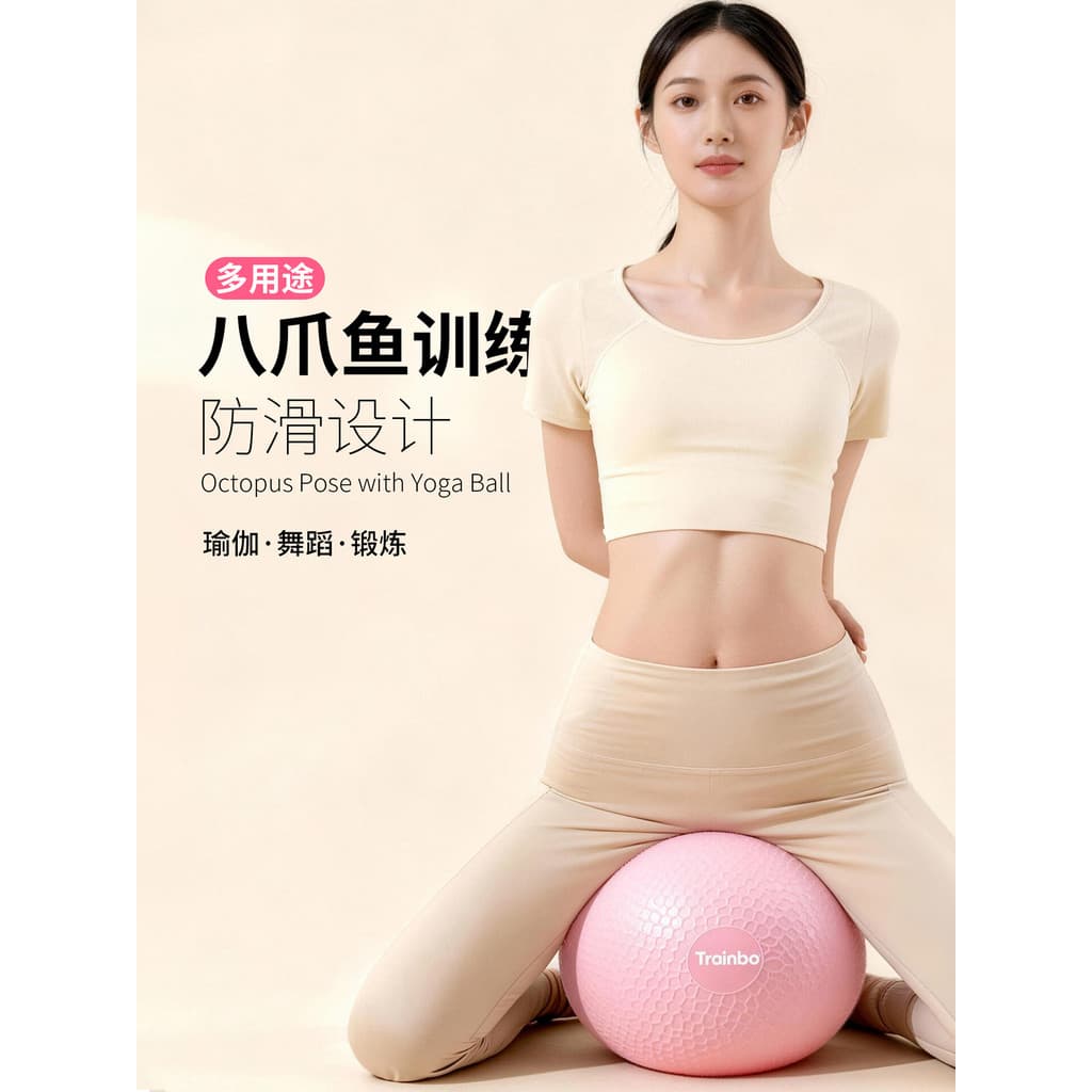 Bola de Yoga polvo treinamento Pilates dança Ballet Fitness núcleo inferior pélvico crianças 20cm 25cm pequena bola