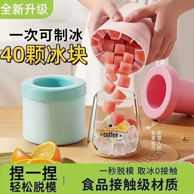 Forma de gelo redonda de fácil remoção para uso doméstico, molde de gelo DIY para balde de gelo