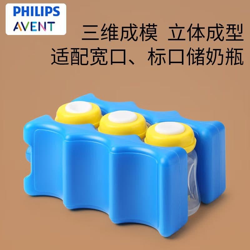 Philips novo saco de leite traseiro Avent azul gelo múmia saco caixa de gelo preservação de leite materno saco de gelo r