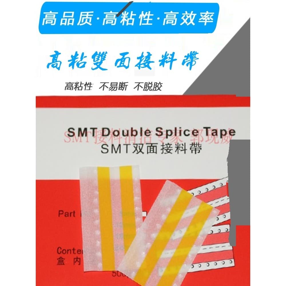 Fita de conector dupla face smt, fita de conector dupla face smt, fita de conector de 8mm, fita de conector smt amarela