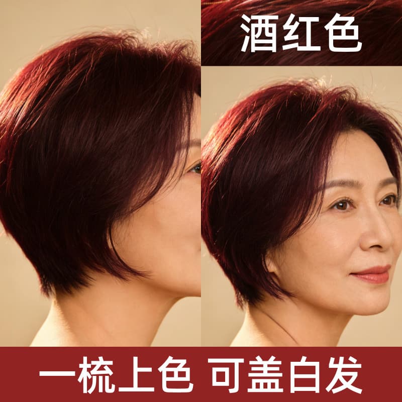 Vinho vermelho tintura de cabelo pente tintura de cabelo creme você mesmo tintura de cabelo planta Natural autêntico pur