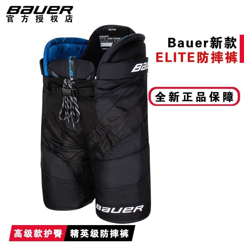 Novo bauer elite hóquei no gelo calças resistentes ao choque bauer juventude adulto elite competição grau hóquei no gelo