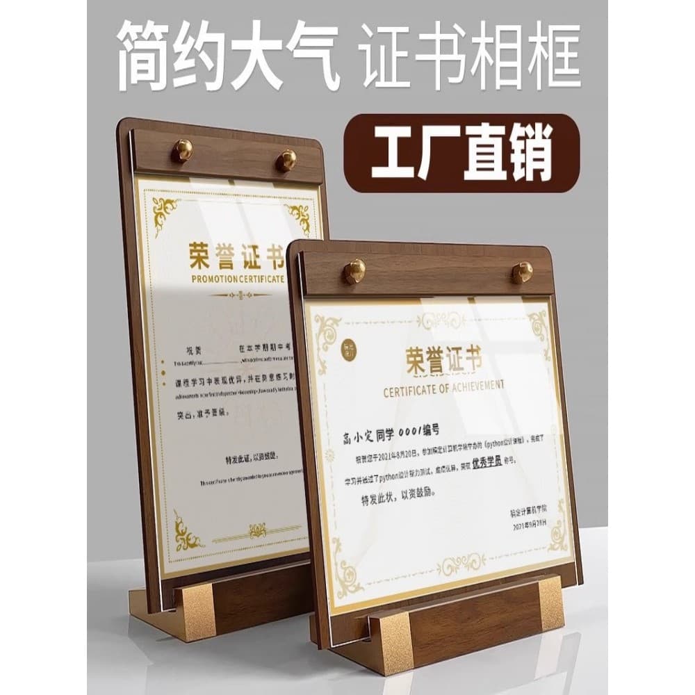 Quadro de livro de documentos de honra acrílico quadro de livro autorizado placa autorizada a5 certificado de patente qu