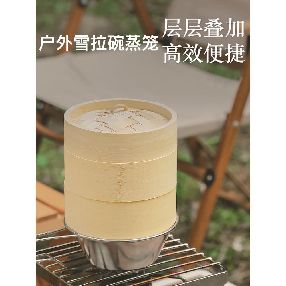 Tigela de tração de neve ao ar livre vapor de bambu Natural 14cm Extra pequeno tamanho Mini acampamento bambu feito piqu