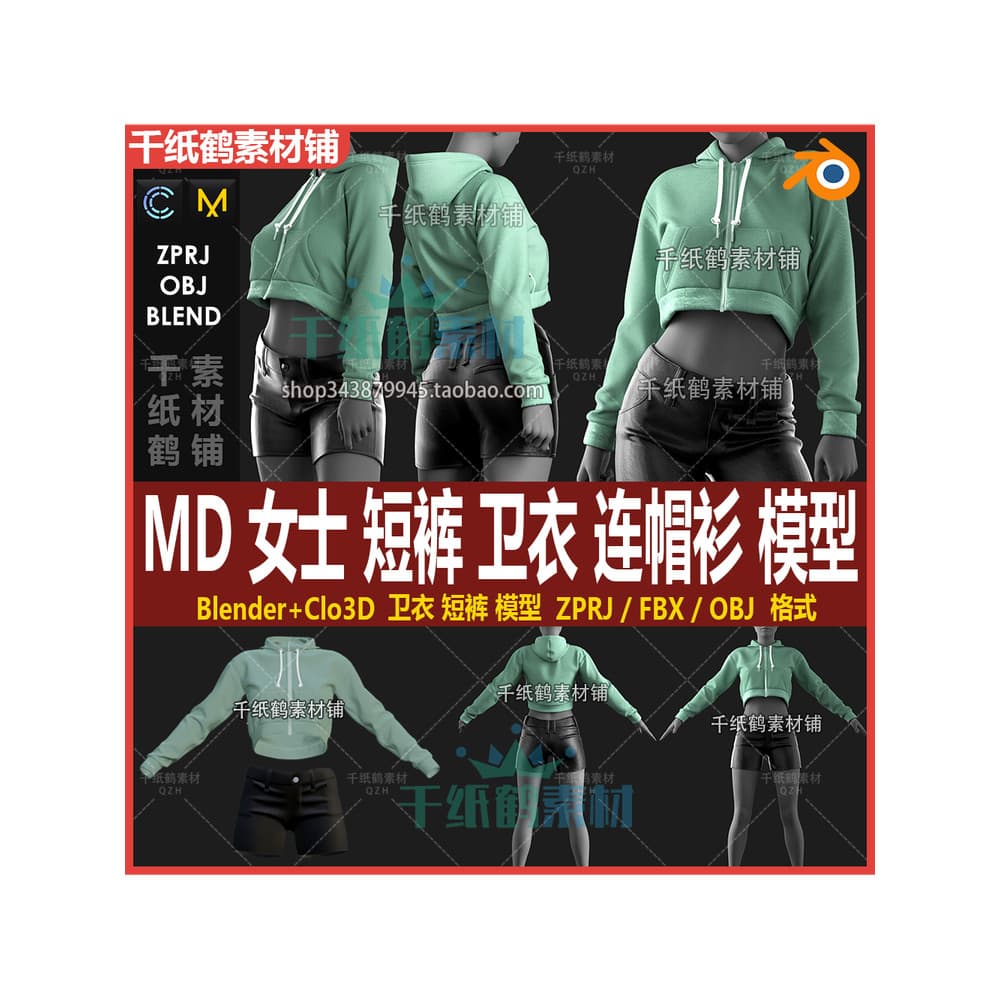 Liquidificador moletom feminino Shorts com capuz modelo 3D ZPRJ moletom MD + CLO3D uniforme roupas embarque OBJ