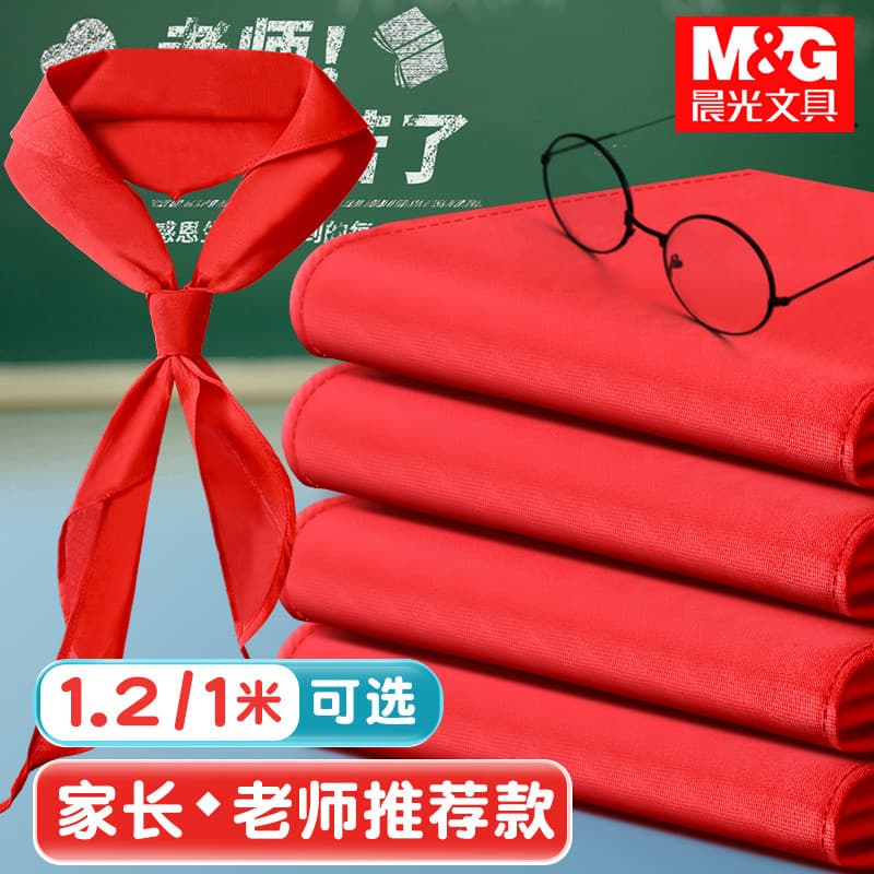 Chenguang Lenço Vermelho Alunos do Ensino Fundamental Algodão Dedicado Não Desbotado 1 Metro Longo Lenço Vermelho Alunos