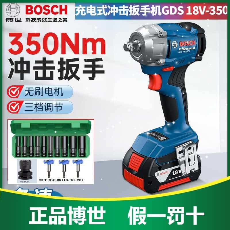 Chave elétrica Bosch GDS18V-350 alto Torque reparação automática pistola de ar elétrica de lítio pequeno impacto chave e