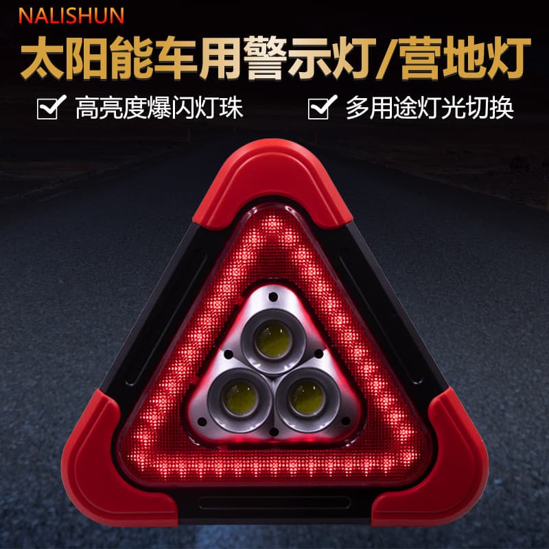 Douyin mesmo estilo tripé de carro luz de advertência triângulo luz estroboscópica multifuncional tripé LED recarregável