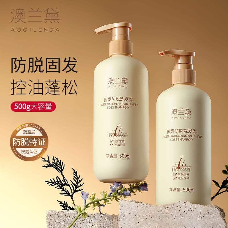 Australian Lauder Expectante Mulheres Grávidas Shampoo Gengibre Polygonum Multiflorum Anti-Queda de Cabelo Controle de O