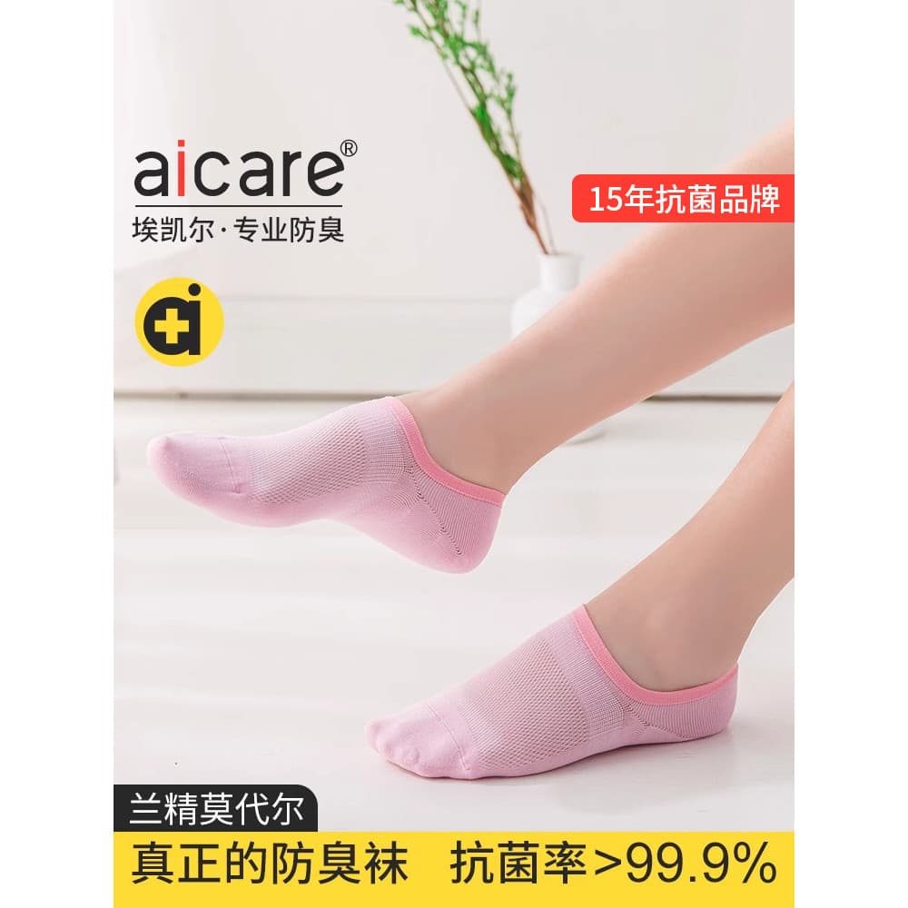 Aicare desodorante meias femininas Modal verão fino respirável meias de algodão não cair baixo-topo boca rasa meias