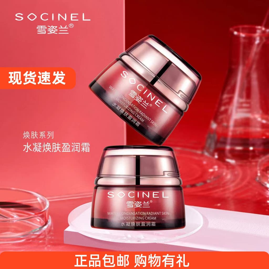 Ela camélia hidrogel Peeling creme hidratante 45g hidratante bloqueio hidratante nutritivo cosméticos contador produto g
