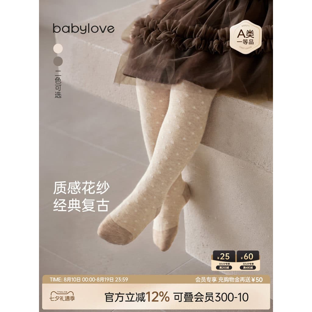 Bebê babylove infantil meia-calça primavera outono bolinhas All-Match bebê menina meias leggings de alta elasticidade