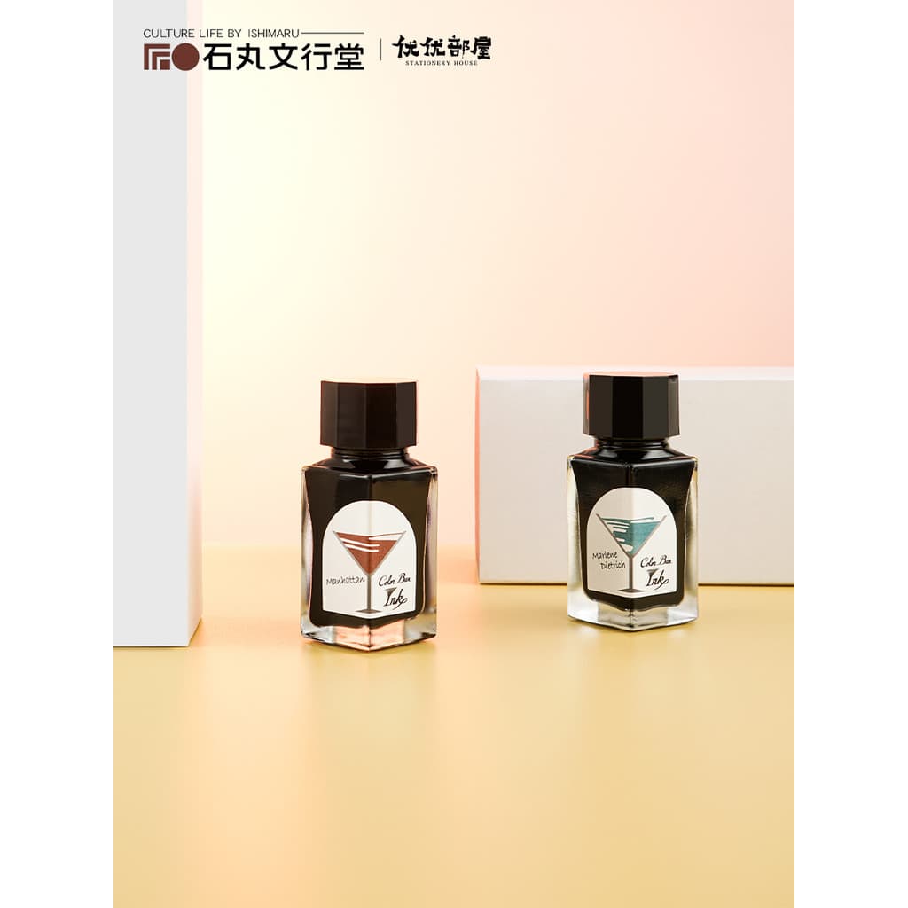Japão Ishimaru Bunkang ColorBar ColorBar Tinta colorida Cocktail Color Bar Pen Dye Ink No. 57~92