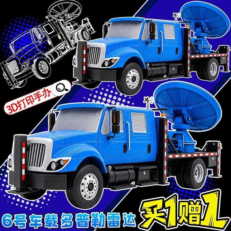 Não. 6 carro Dopler Radar Tornado intercepção carro TIV2 régua 3 tempestade móvel figura 3D brinquedo masculino