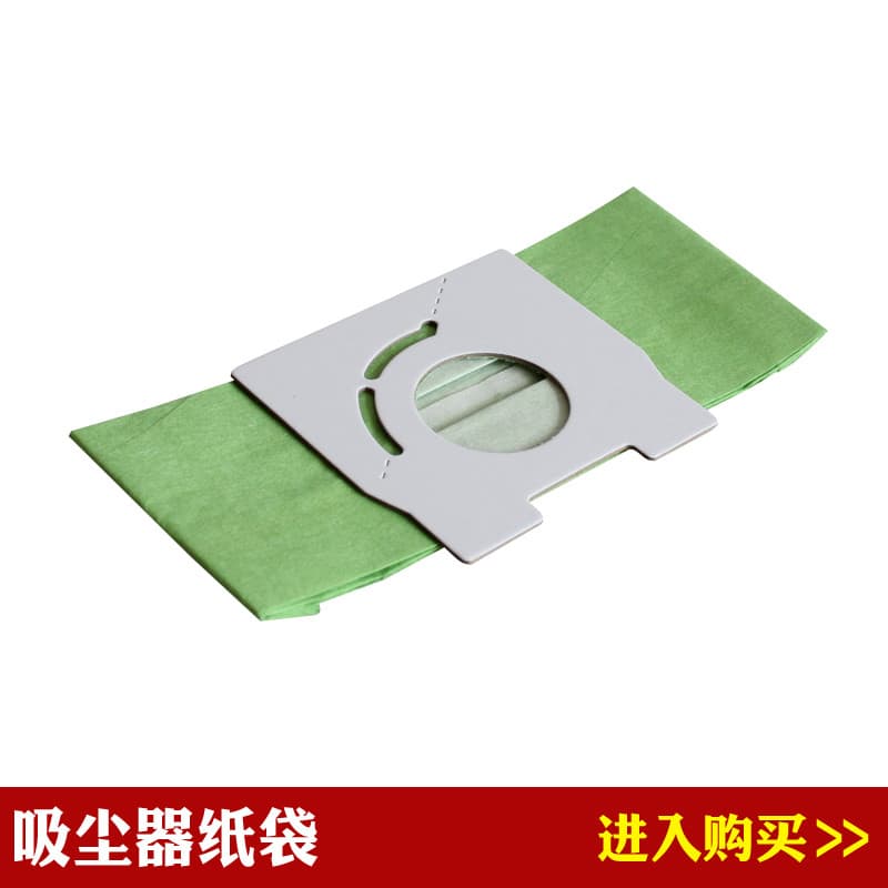 Adequado para aspirador de pó Panasonic MC-CA291 MC-CA391 MC-CG321 acessórios saco de lixo saco de papel C-13