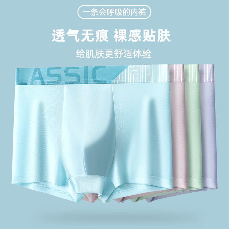 Cueca Boxer masculina de cintura média, respirável, virilha, amigável à pele, confortável, tamanho grande, caixa esporti