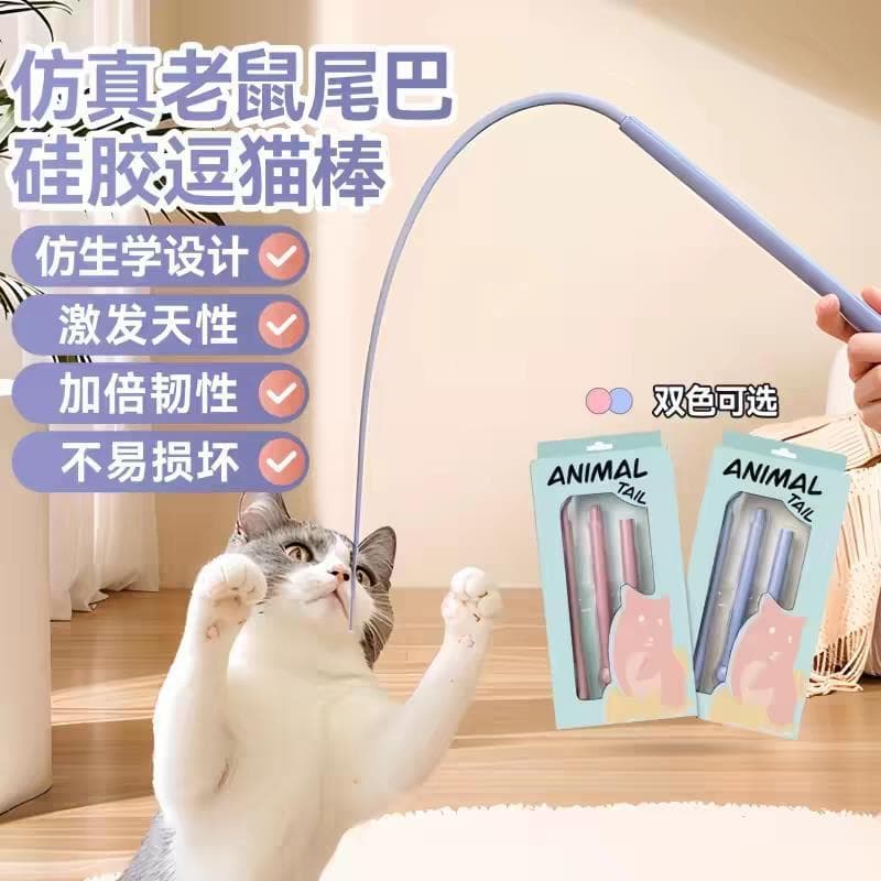 Bigodes de lula provocando varas de gato suprimentos para animais de estimação venda quente provocando varas de gato Ver