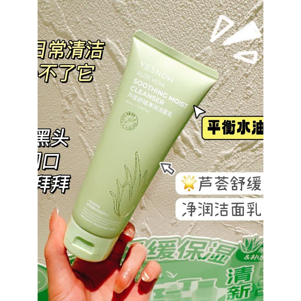 Yingxue YESNOW Aloe Calmante Limpeza Facial Limpador 150ml Hidratante Hidratante Esfoliante Cravos