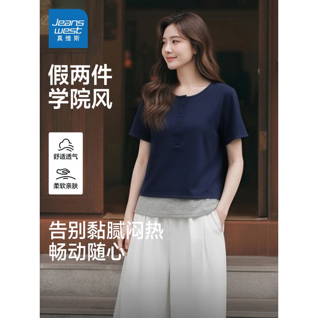 LW Zhenweisi azul camiseta de manga curta feminina 2026 verão novo estilo versão coreana na moda magro-ajuste mais magro