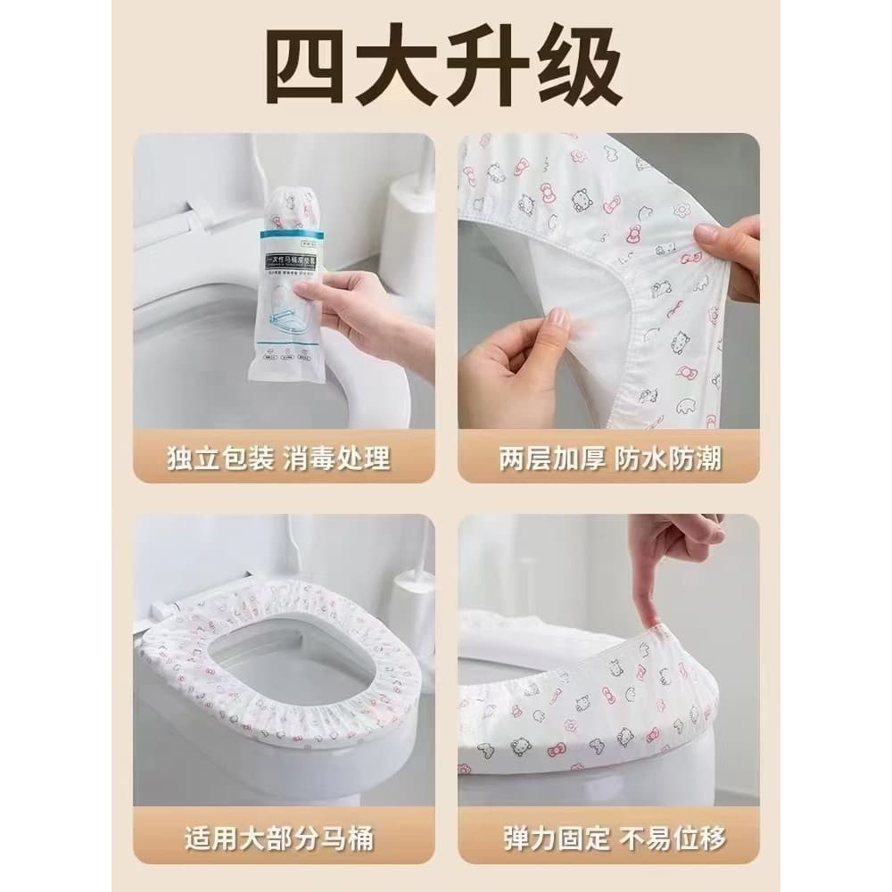 Almofada descartável para vaso sanitário, cobertura completa, produtos de viagem para Hotel, quatro estações, adesivos u