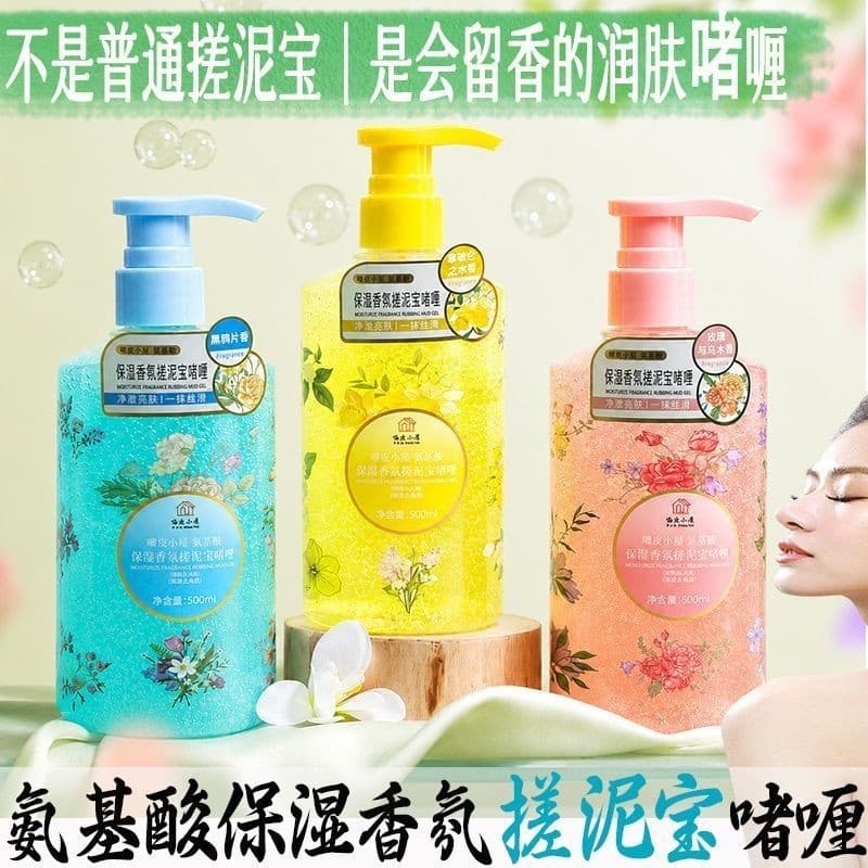 Hapi Hut Fragrância Hidratante Esfregando Lama Banho Gel Bebê 500ml Limpeza Profunda Esfoliante Hidratante Fragrância Hi