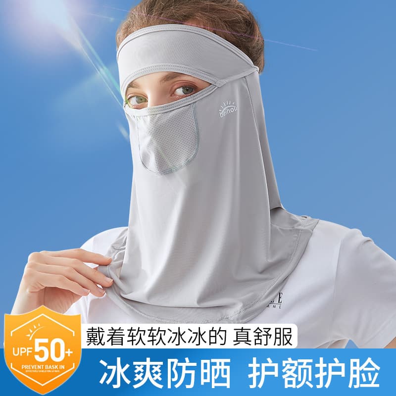 Máscara protetora solar de seda gelo feminino rosto cheio pára-sol proteção do pescoço proteção ultravioleta equitação c