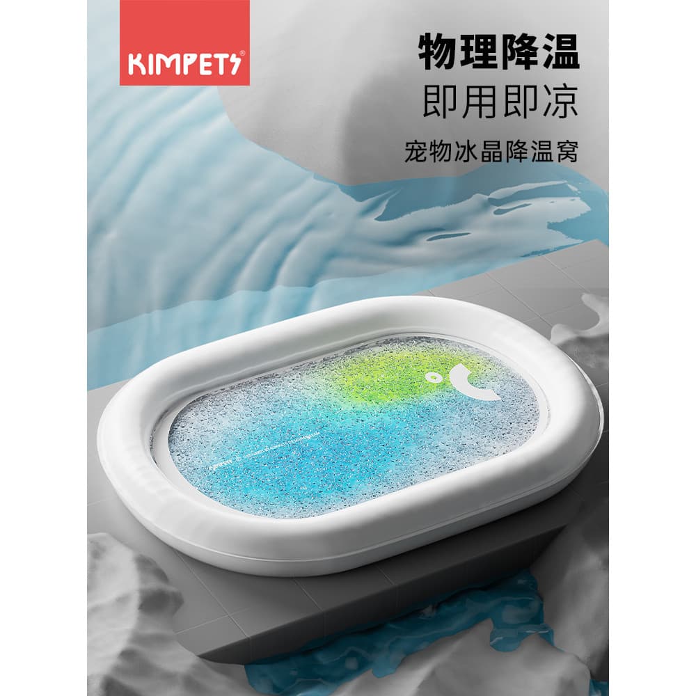 Kimpets verão maca de gato Pet almofada de gelo maca de gelo cama de gato gelo cristal maca verão resfriamento dormir ta