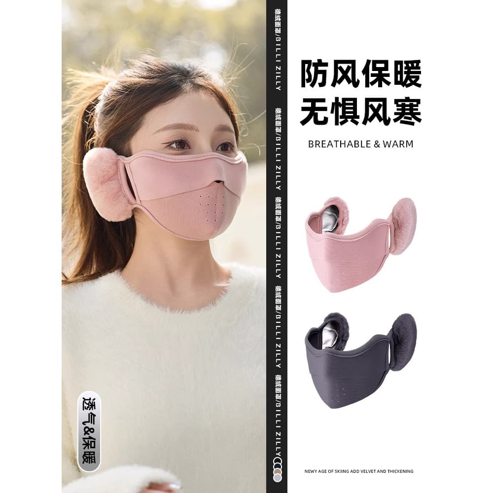 Máscara facial quente de lã feminina inverno ciclismo veículo elétrico proteção de ouvido anticongelante earmuffs rosto