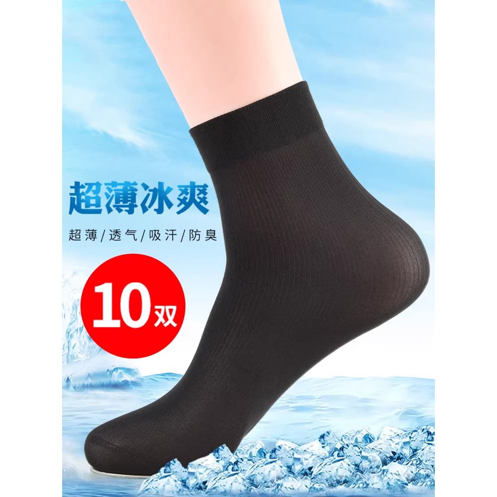 Meias masculinas verão fino gelo seda Mid-Tube meias absorventes de suor meias masculinas respirável Ultra-fino verão pr