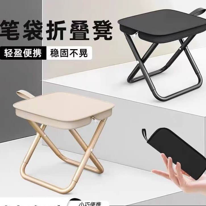 Bolsa de canetas portátil para uso externo, banquinho dobrável pequeno para filas, banquinho para piqueniques e acampame