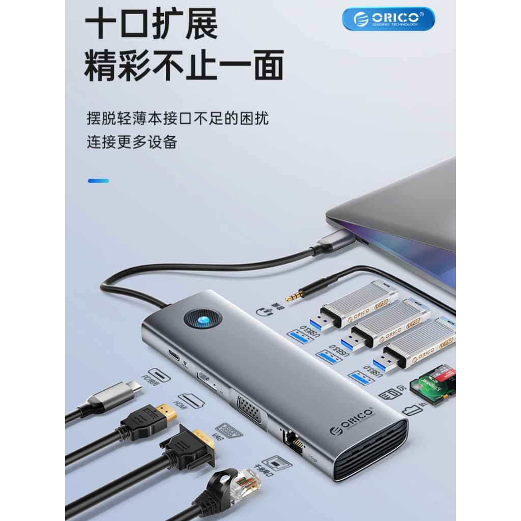 ORICO Docking Station Docking Typec Notebook USB Splitter Lightning 4HDMI Adaptador conversor de cabo de rede