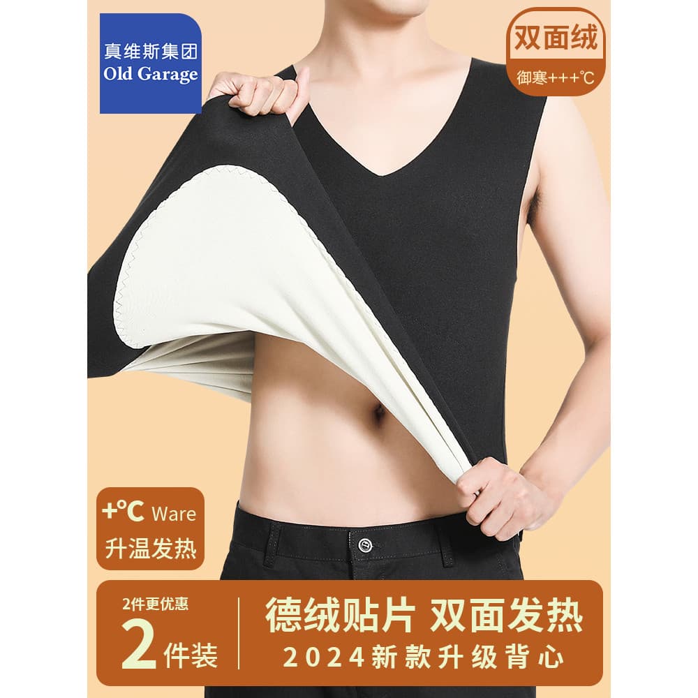 Zhenweisi grupo alemão veludo colete de inverno masculino mais veludo proteção para o estômago sem costura aquecimento c