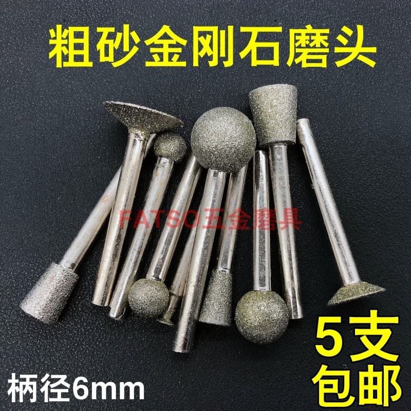 Cabeça de moagem de diamante de areia grossa escultura cabeça de moagem cilíndrica esférica em forma de unha pedra lápid