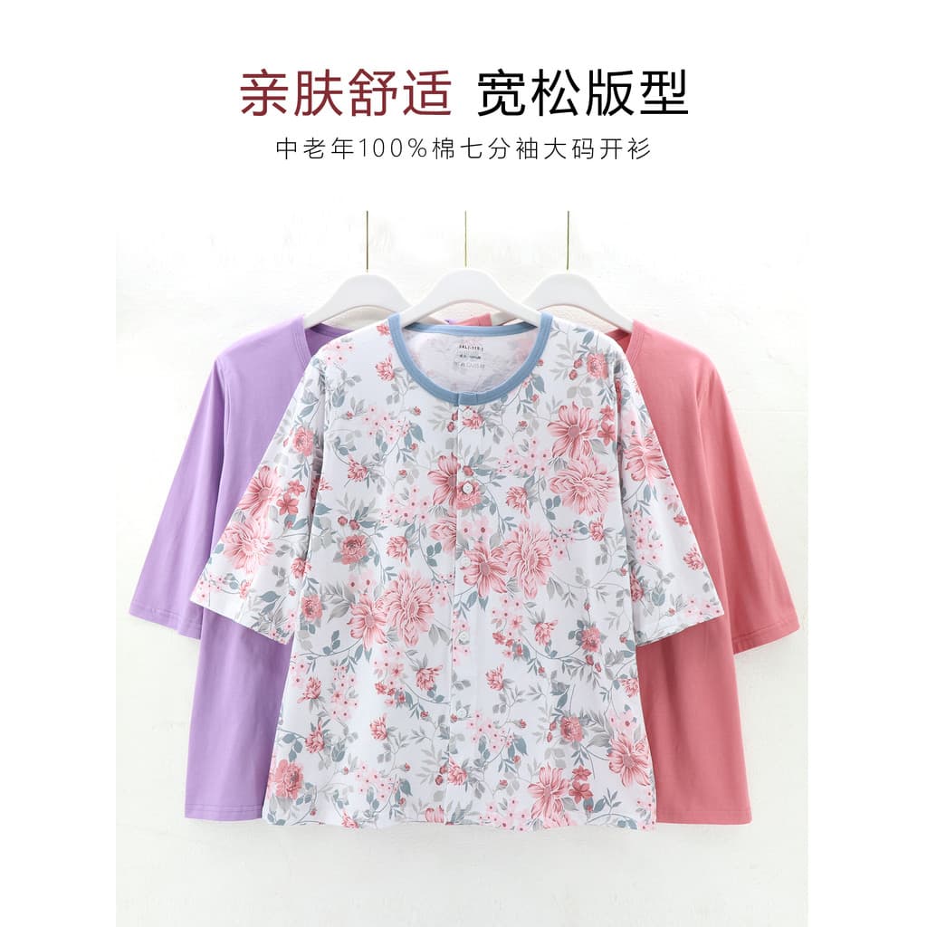 Cardigã feminino de manga três quartos, tamanho grande, algodão puro, solto, pode usar fora da camisa da mãe, pijama de