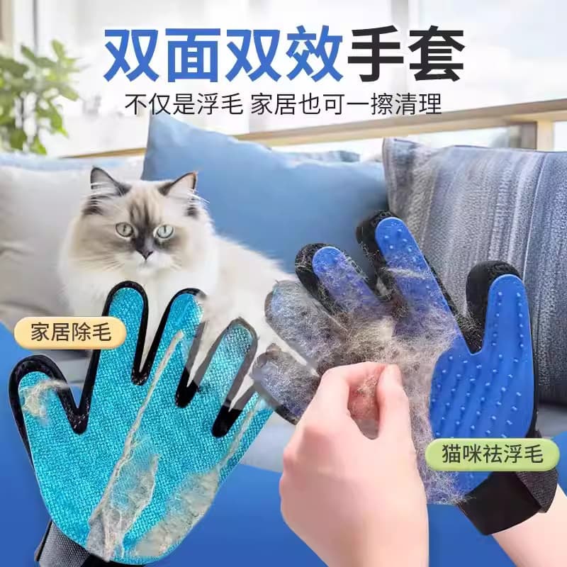 Luvas para cuidados com gatos, ferramenta útil para remoção de pelos de dupla face, massagem, preparação dedicada para r