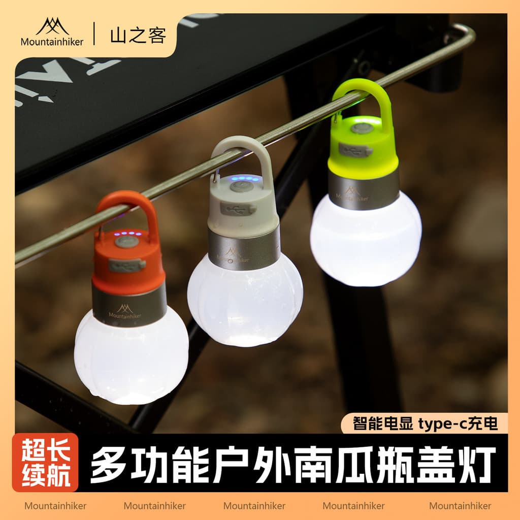 Luz de acampamento recarregável para exterior, luz de ambiente para barraca de camping, luz portátil em formato de tampa