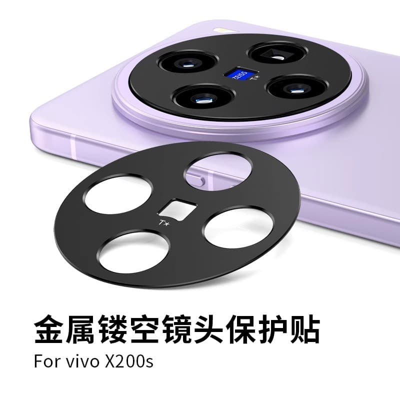 Adequado para filme de lente vivox200s vivox200Pro Filme de câmera traseira x200promini Película protetora de câmera Ult