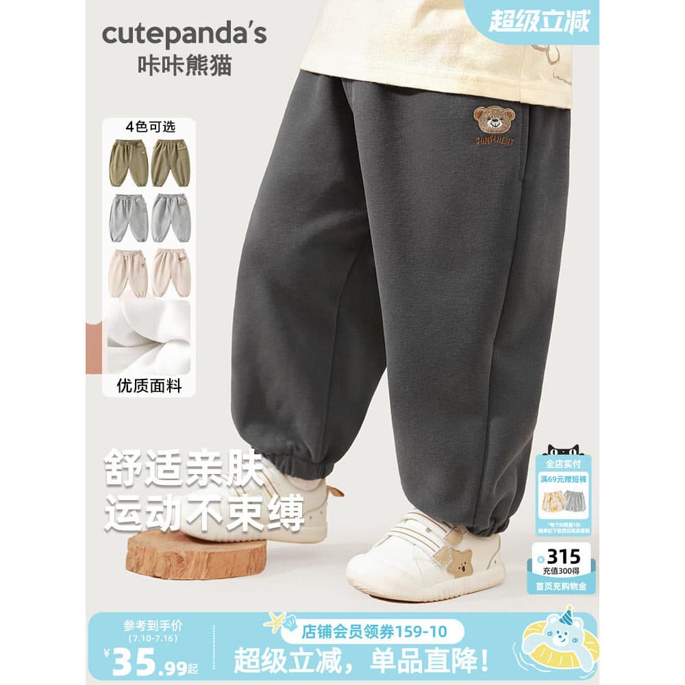 Ka Panda calças infantis roupas de outono meninos esportes calças casuais do bebê roupas infantis roupas de bebê primave