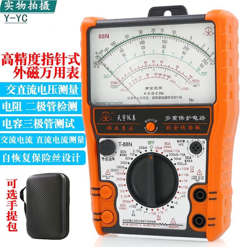 Nanjing Tianyu 88N Ponteiro magnético externo de alta precisão com proteção total tipo à prova de queimaduras multifunci