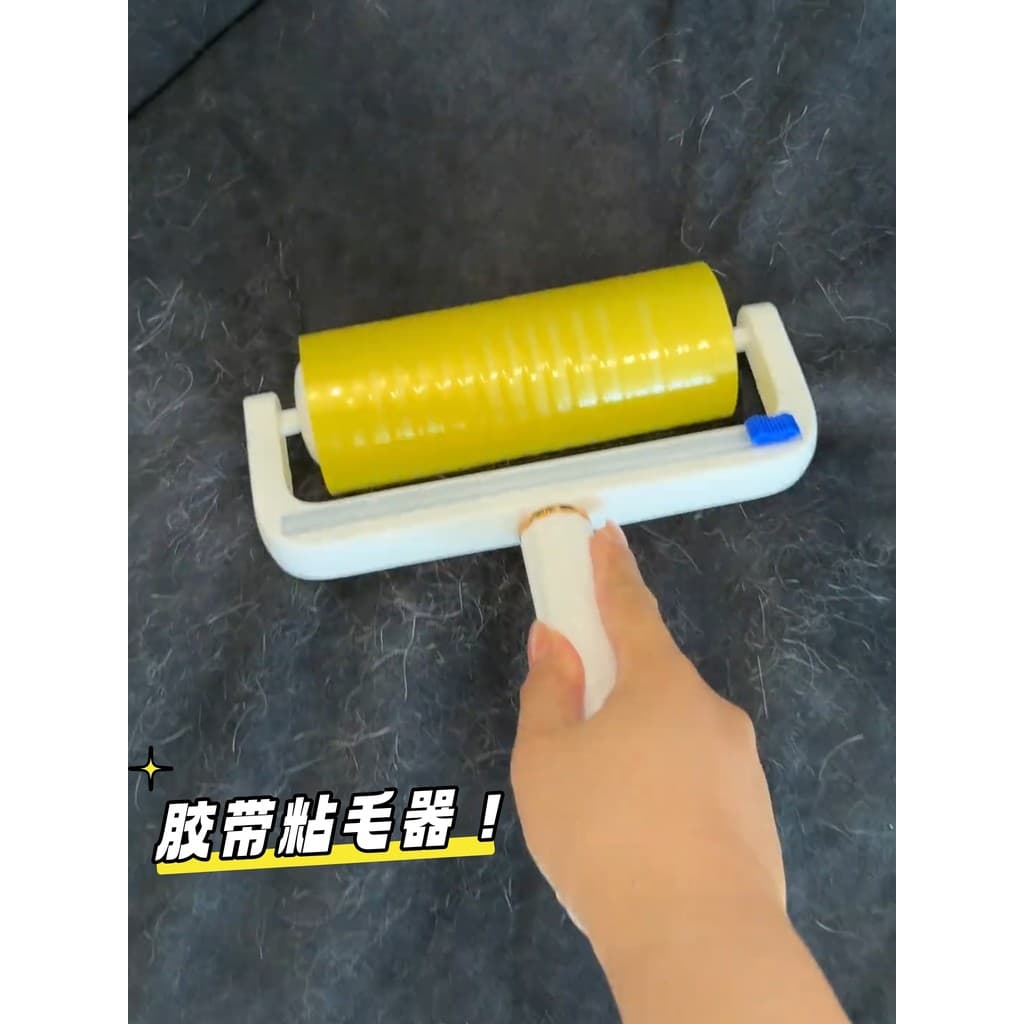 Fita de rolo reverso Dispositivo de cabelo pegajoso Rolo de cabelo pegajoso reverso forte Rolo de roupas especiais para