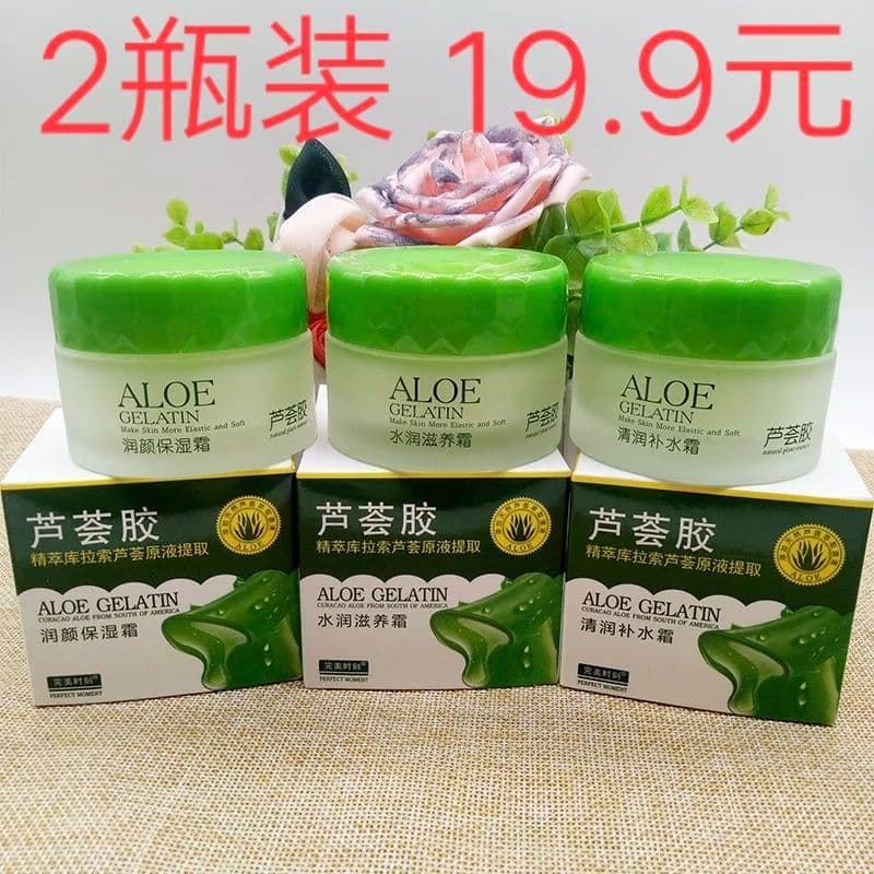 2 frascos Perfect Moment Aloe Vera Gel Creme Hidratante Hidratante 50g Creme Hidratante Hidratante Hidratante Hidratante