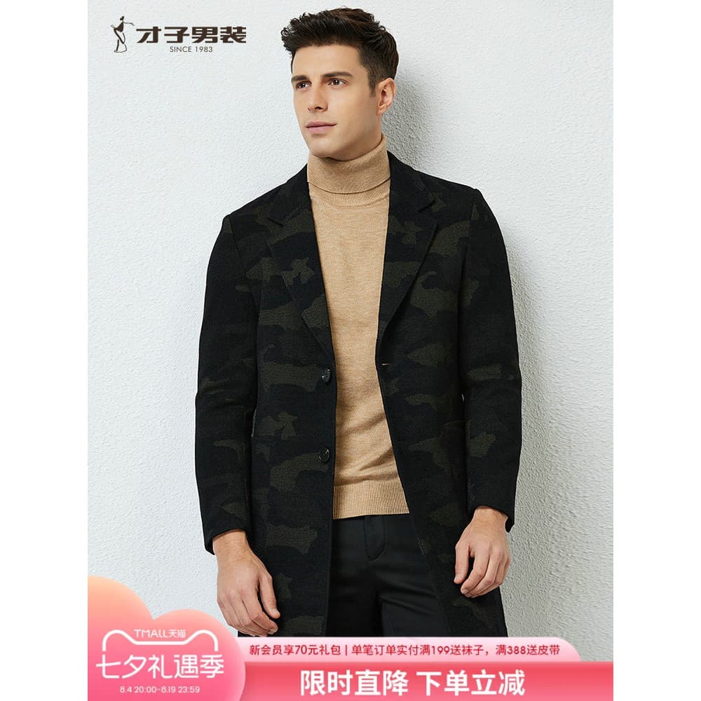 Talento masculino outono inverno novo estilo casaco jovens negócios Casual meados de comprimento moda camuflagem fino-aj