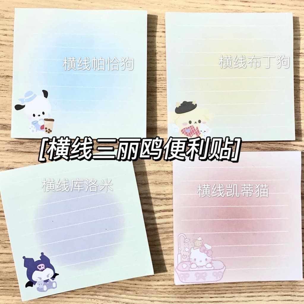 Novo estilo japonês simples linha Horizontal dos desenhos animados de alto valor Post-It notas dos desenhos animados bon