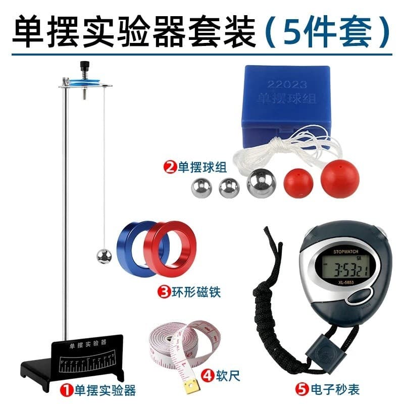Conjunto de equipamentos experimentais de pêndulo único Conjunto de bolas de pêndulo único Vibração de pêndulo duplo Bol