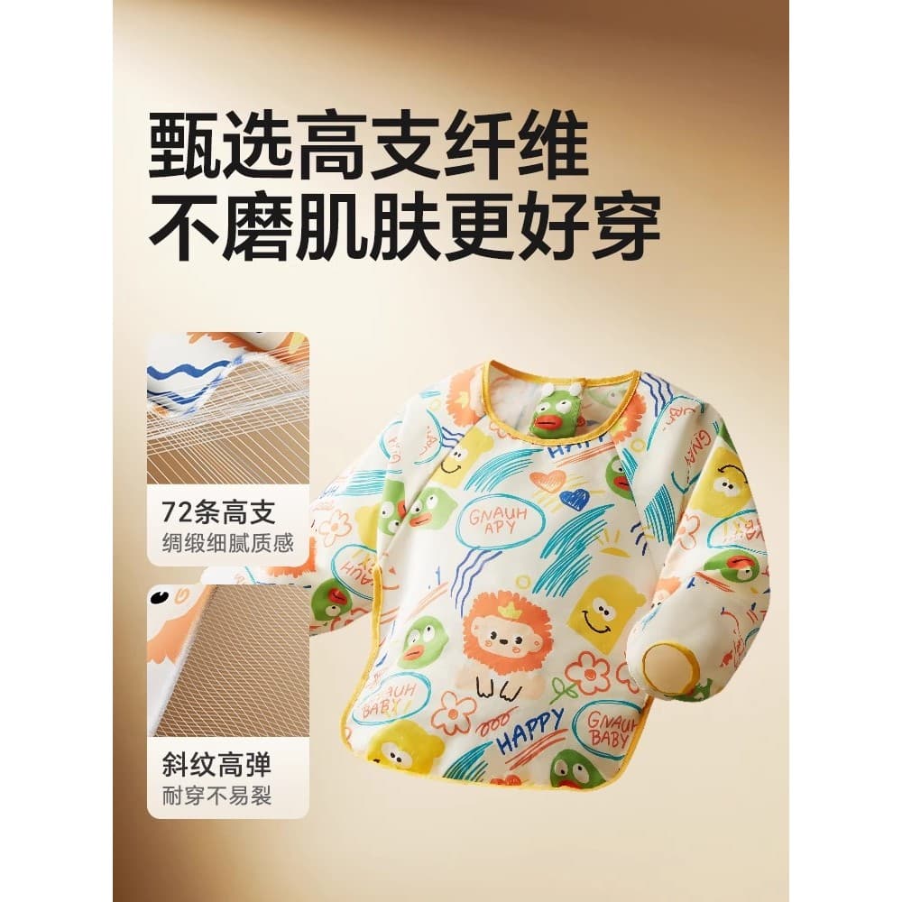 Macacão de bebê Huang Pet comendo à prova d'água Anti-sujeira meninos meninas bebês crianças pequenas babadores de comid