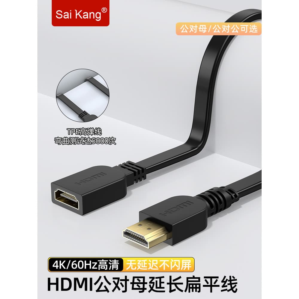 Cabo de extensão plano Hdmi macho para fêmea 4K HD Cabo de vídeo TV Computador Conexão Display Cabo de projetor