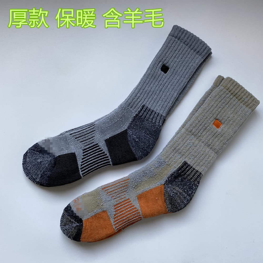Meias de trabalho recomendadas de inverno coolmax e lã Merino meias desodorantes de secagem rápida transpiração cáqui