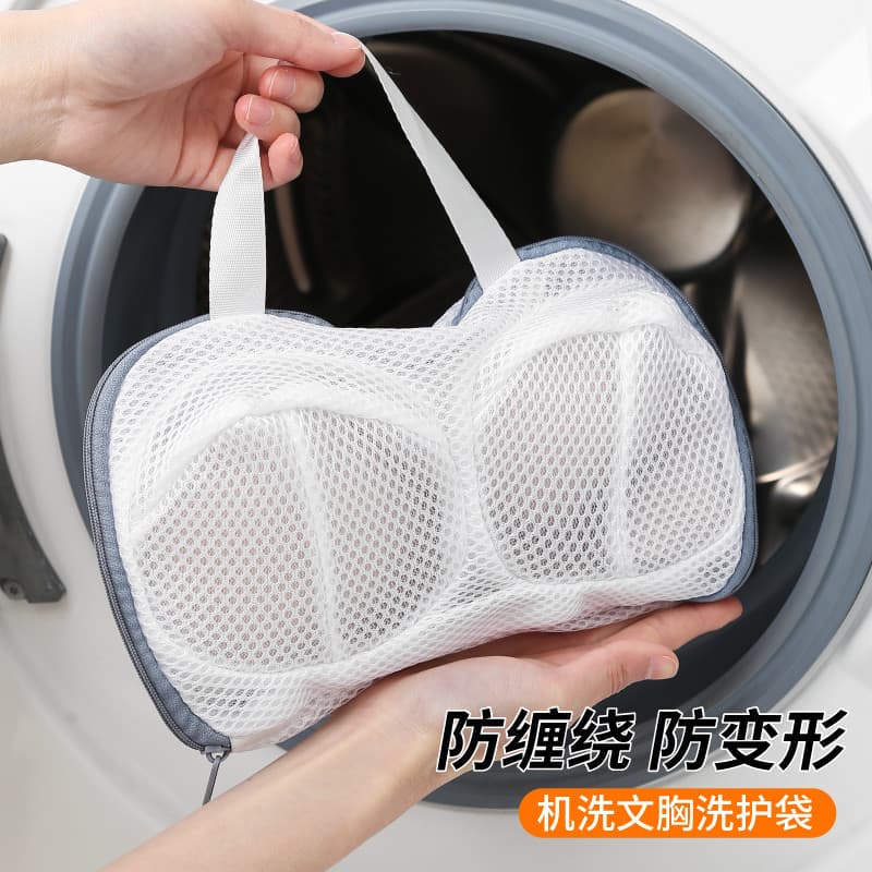 Saco de lavagem de sutiã para máquina de lavar roupa de sutiã
