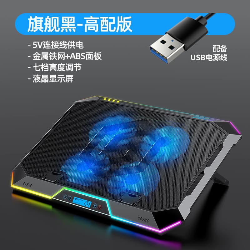 Novo suporte de Base de radiador para notebook, 52cm, jogo, notebook, cpu, almofada de resfriamento silenciosa